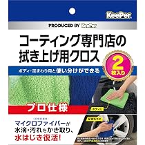 KeePerクロスセット 81NA+XXSCHL._AC_UL210_SR210,